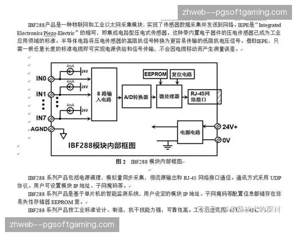 去中心化管理模块普及 基层执行单元响应速度提升